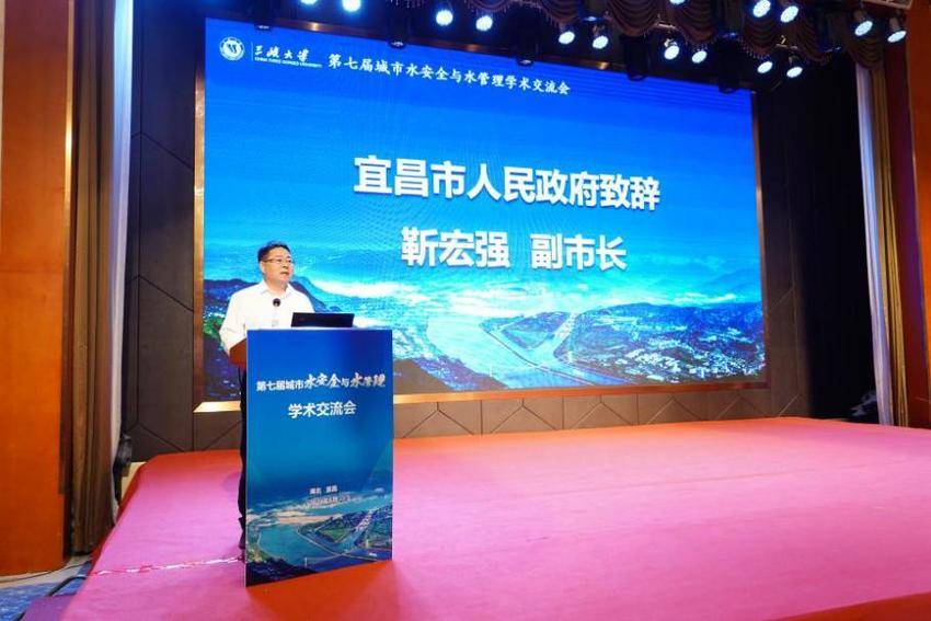 第七届城市水安全与水管理学术交流会 新闻稿 (2).docx 第七届城市水安全与水管理学术交流会 新闻稿 (2).docx