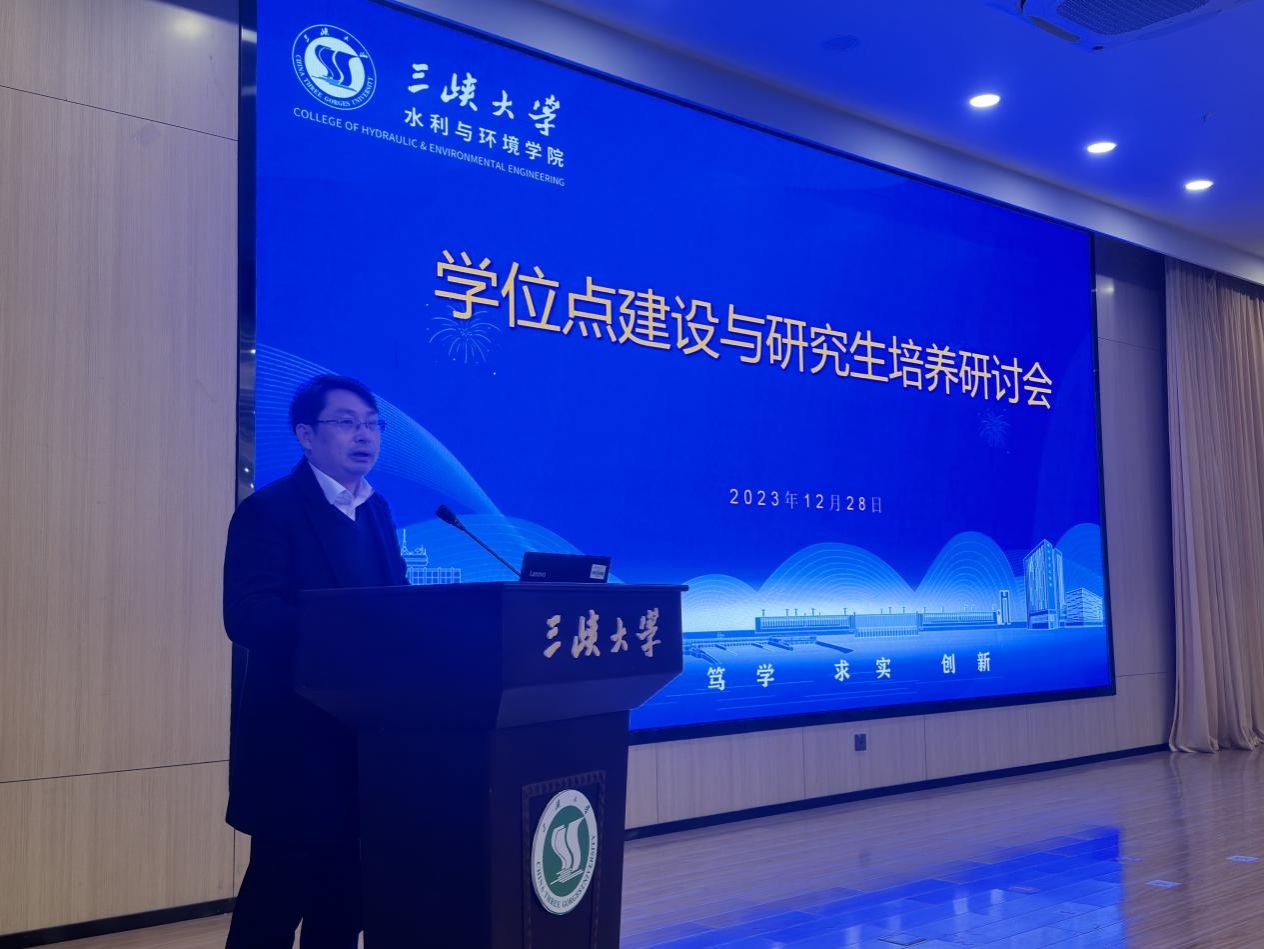 QQ图片20231229103740 QQ图片20231229103740