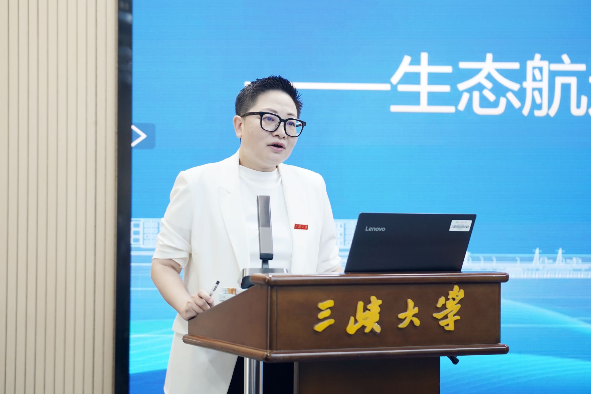 【中新网】黄艳代表：欣将此生付江河