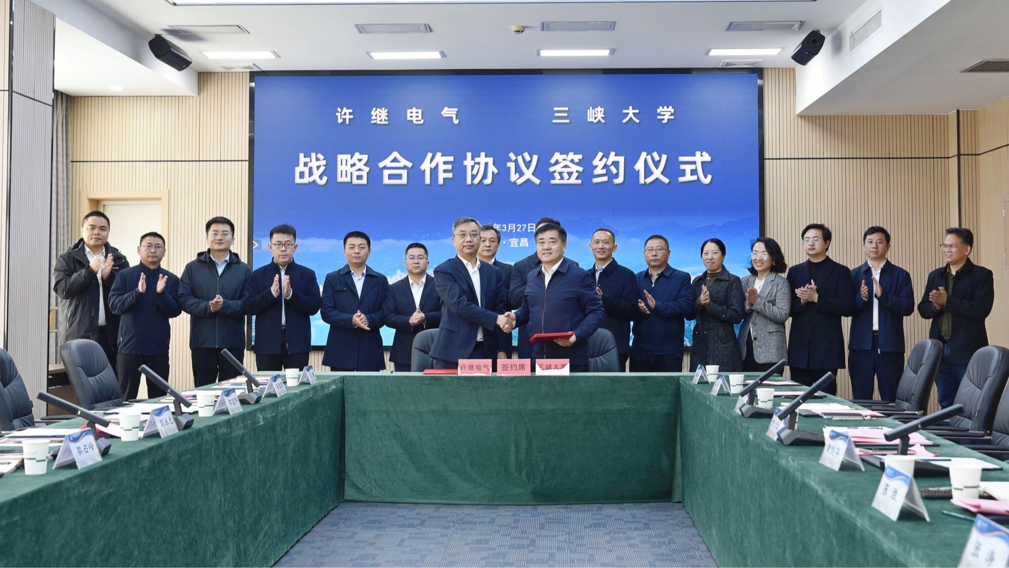 三峡大学与许继电气签署战略合作协议