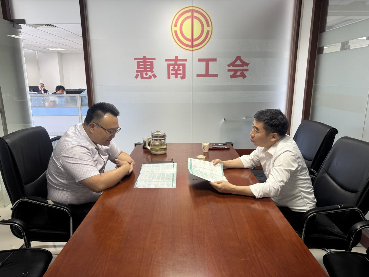 图3：走访惠州仲恺公信技术产业开发区