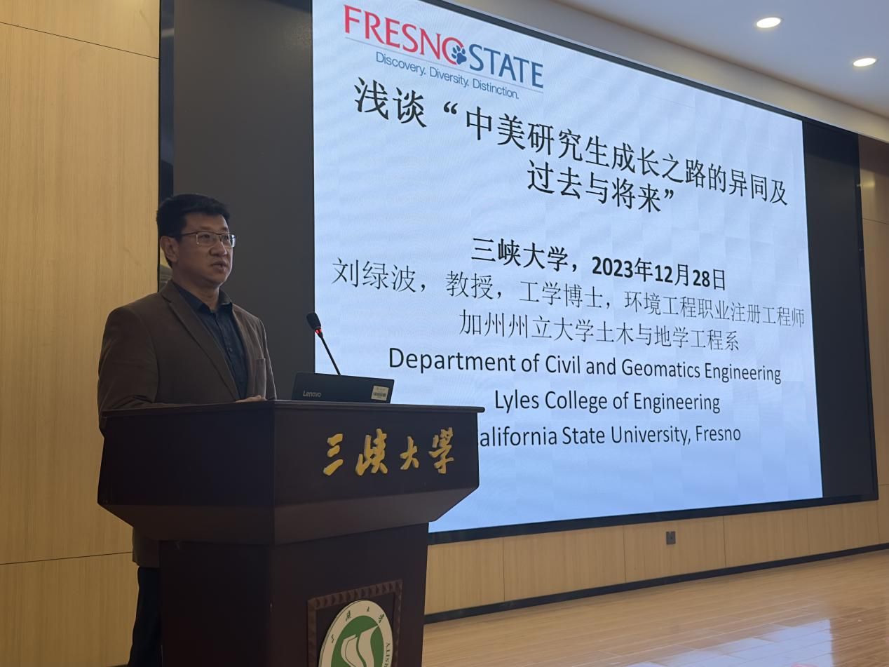 QQ图片20231229103816 QQ图片20231229103816