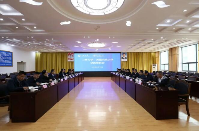 三峡大学校长黄艳率队赴西藏走访调研