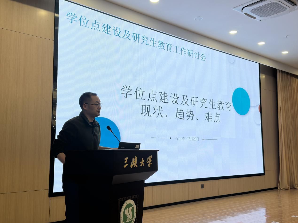 QQ图片20231229103755 QQ图片20231229103755