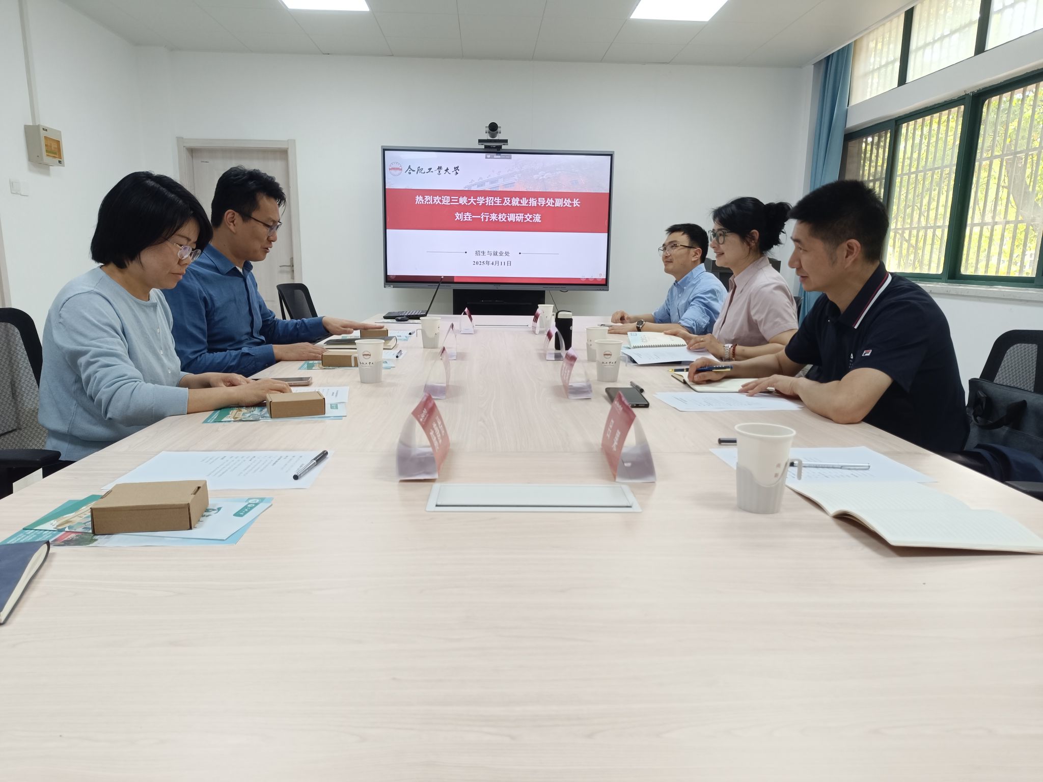 与合肥工业大学交流 与合肥工业大学交流