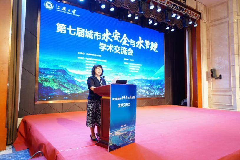 第七届城市水安全与水管理学术交流会 新闻稿 (2).docx 第七届城市水安全与水管理学术交流会 新闻稿 (2).docx