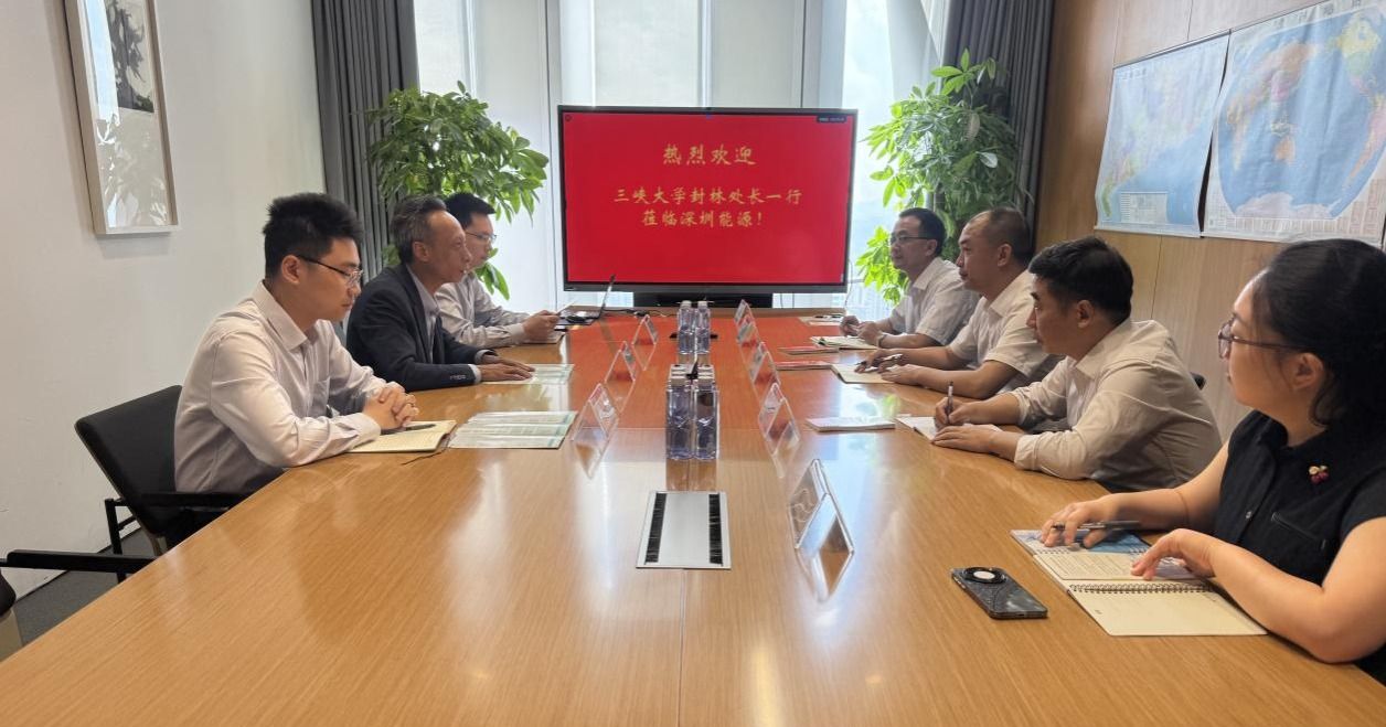 图1：走访深圳能源集团总部