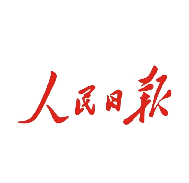 【人民日报】黄艳代表：推进蓄滞洪区建设管理现代化
