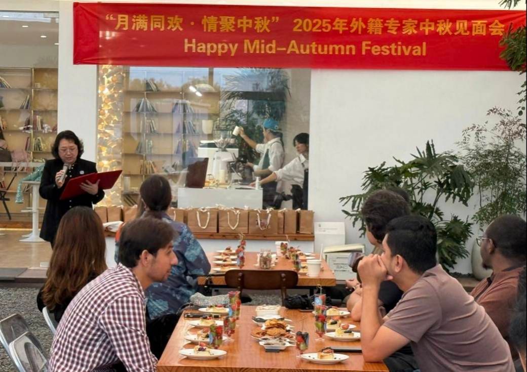 我校举办外籍专家“月满同欢·情聚中秋”见面会活动
