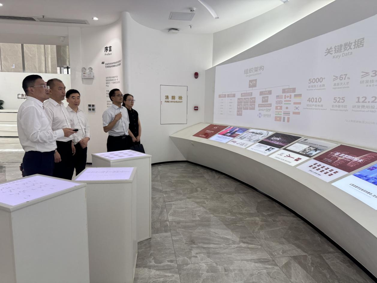 图5：走访广东利元亨智能装备股份有限公司
