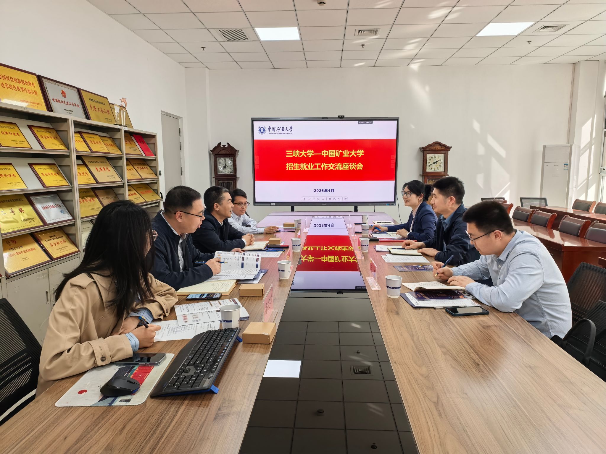 与中国矿业大学座谈 与中国矿业大学座谈