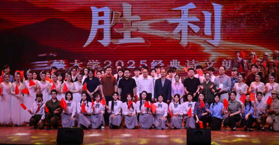 学校举办2025经典诗文朗诵会