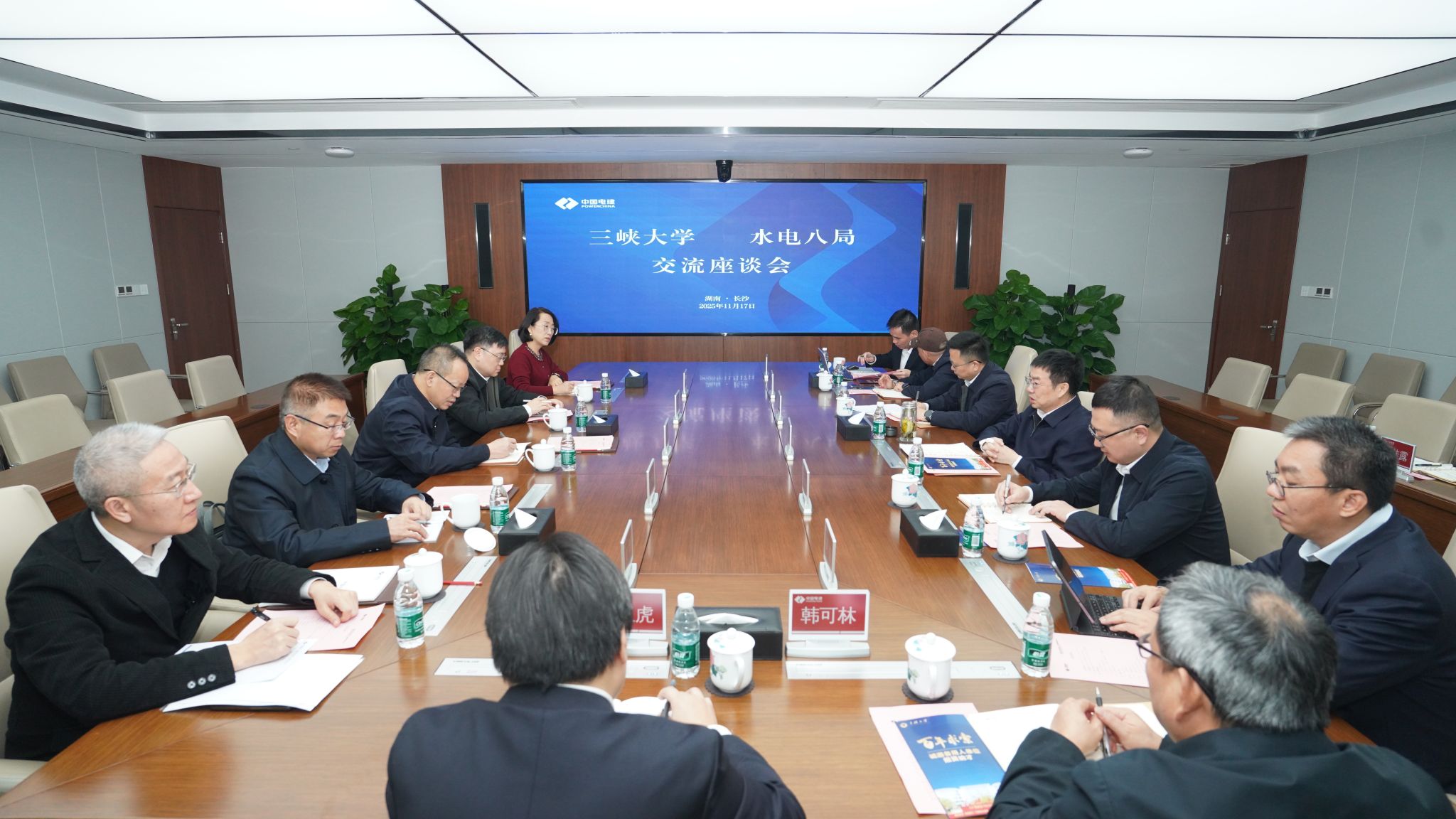 党委书记何伟军带队走访国网湖南公司等能源电力企业