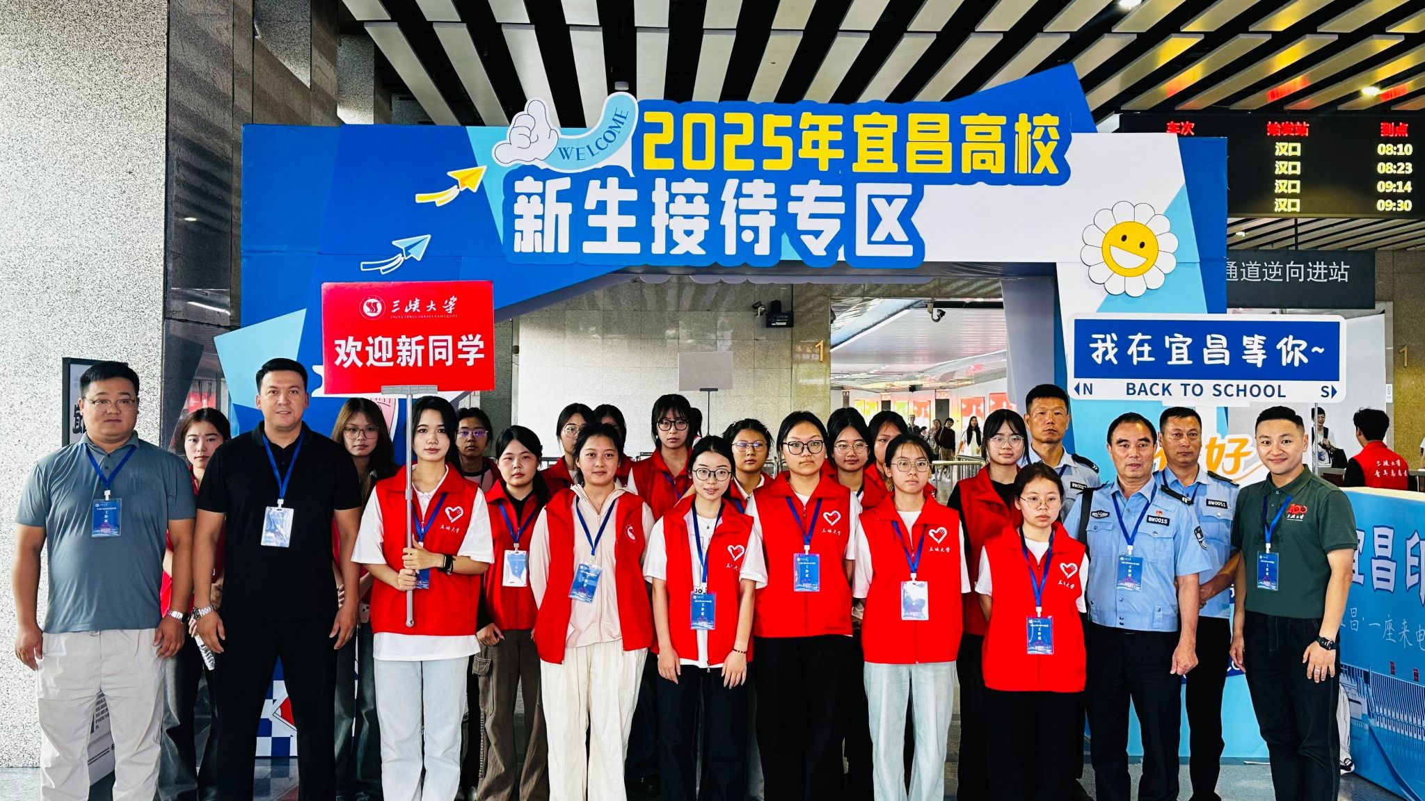 三峡大学迎来7000余名2025级本预科新生