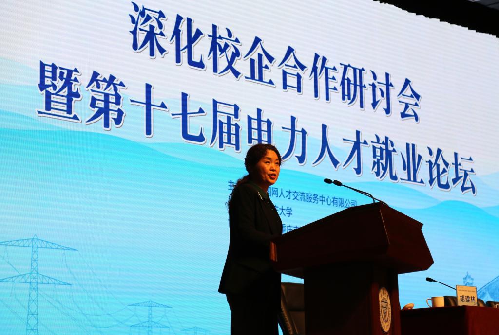 李红书记大会交流发言 李红书记大会交流发言