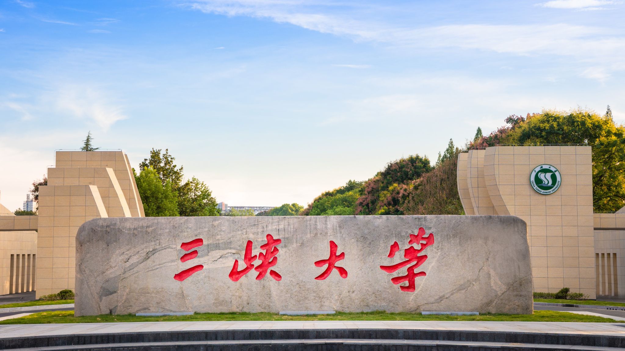 我校多位学者入选2025年度全球前2％顶尖科学家榜单