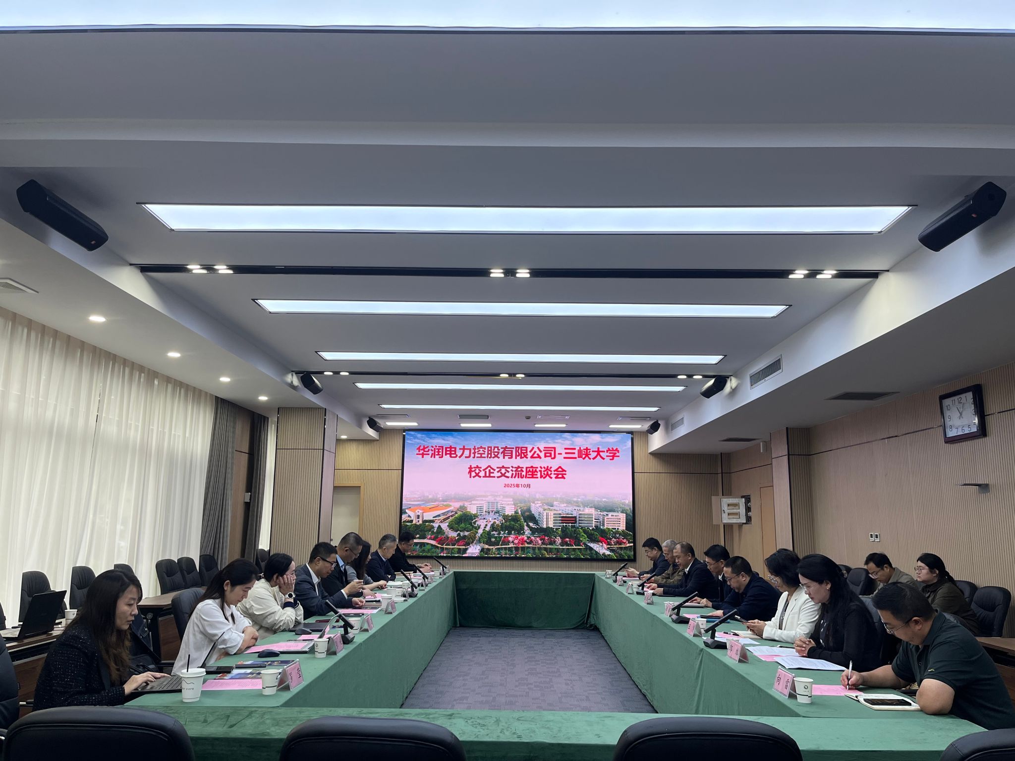 三峡大学与华润电力座谈会