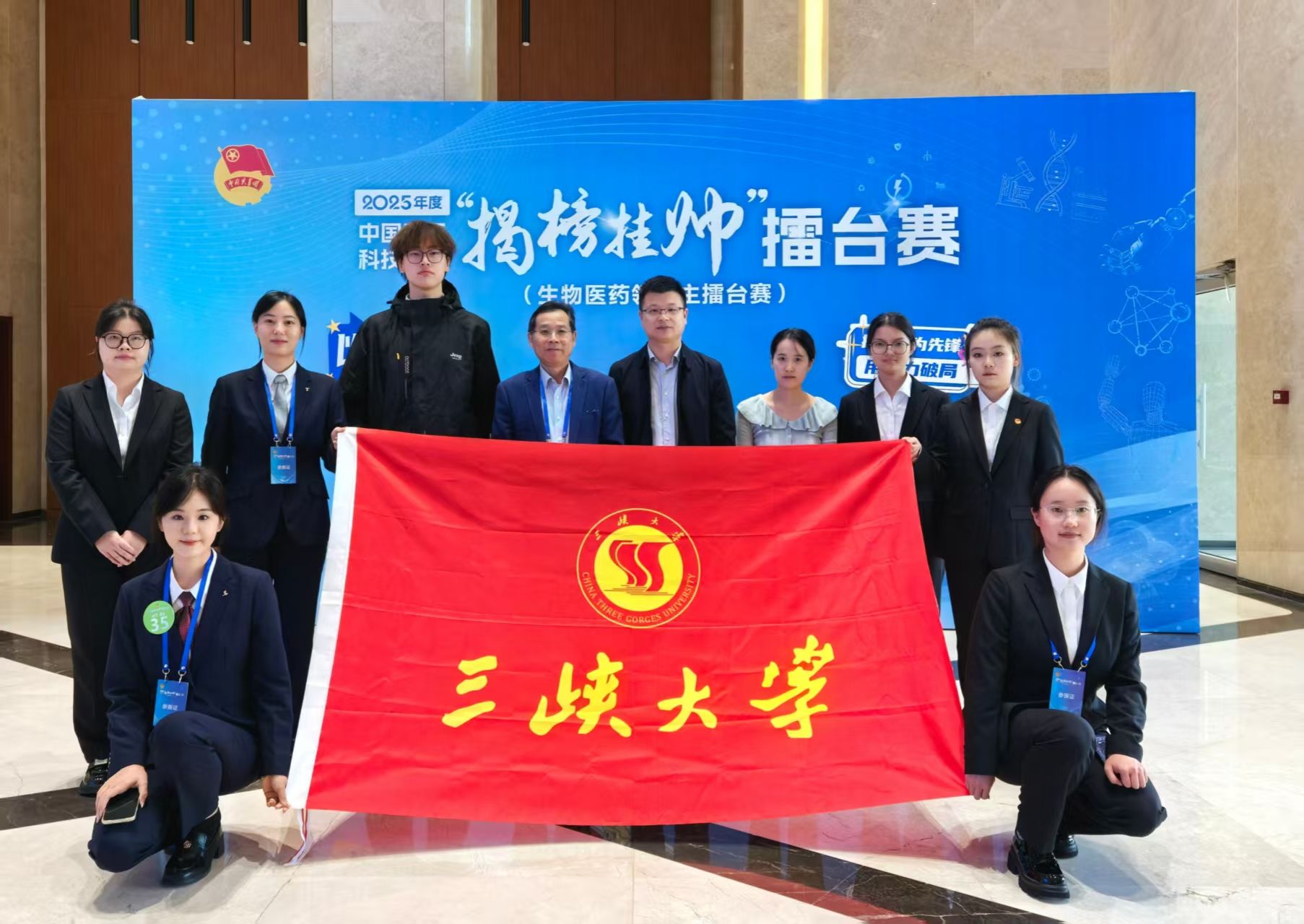 我校在2025年度中国青年科技创新“揭榜挂帅”擂台赛中荣获全国特等奖