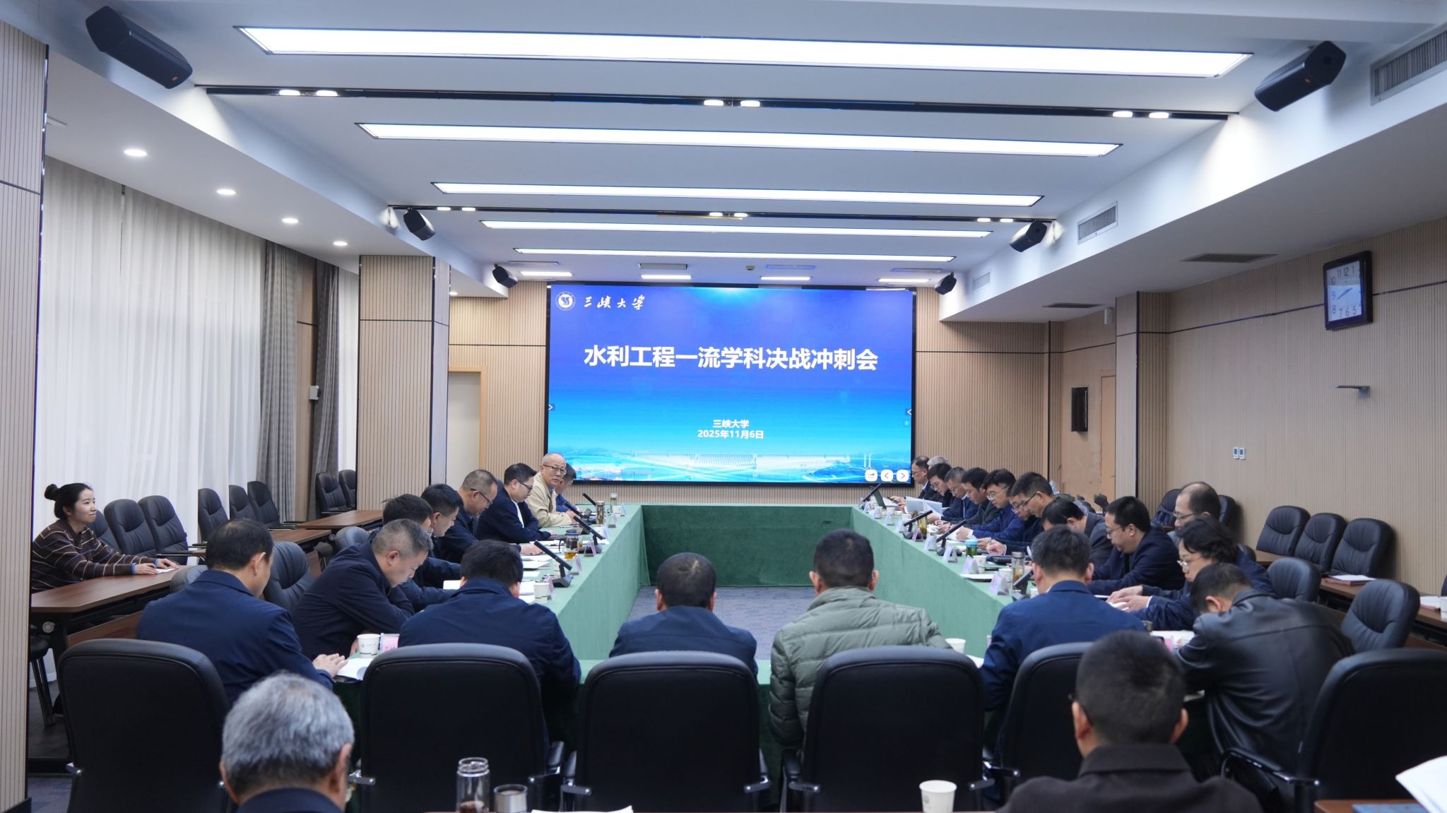 贯彻落实省委会议精神 全力推动水利工程一流学科建设